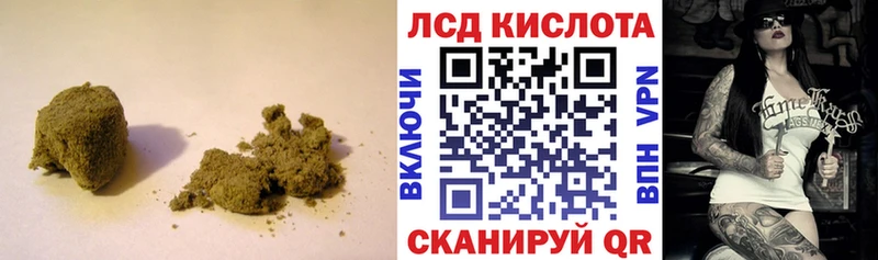 Лсд 25 экстази кислота  Топки 