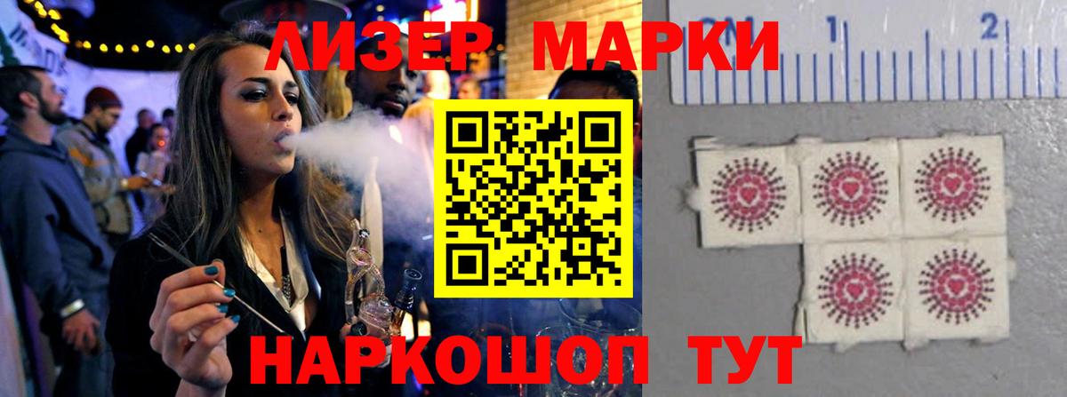 LSD-25 экстази кислота Топки
