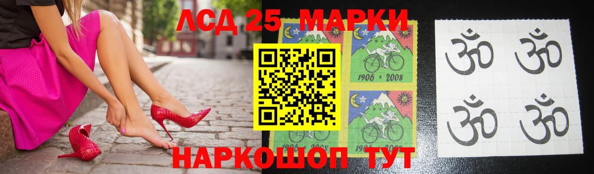 Топки  ЛСД экстази ecstasy  Лсд 25 экстази кислота  Вход с VPN 