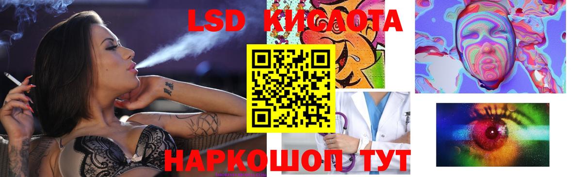 ЛСД экстази ecstasy  Топки  ЛСД экстази  LSD-25 экстази ecstasy 