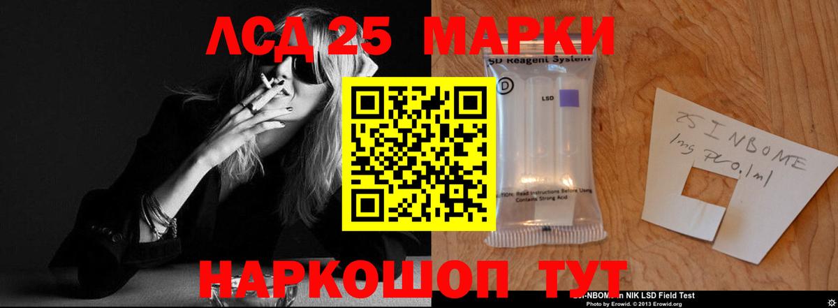 Лсд 25 экстази ecstasy Топки