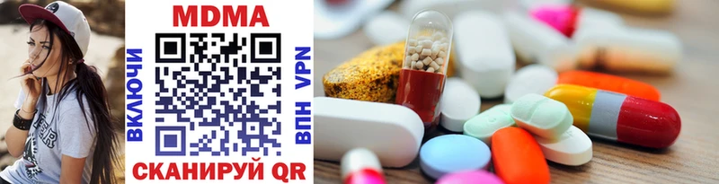 MDMA Molly  как найти закладки  Топки 