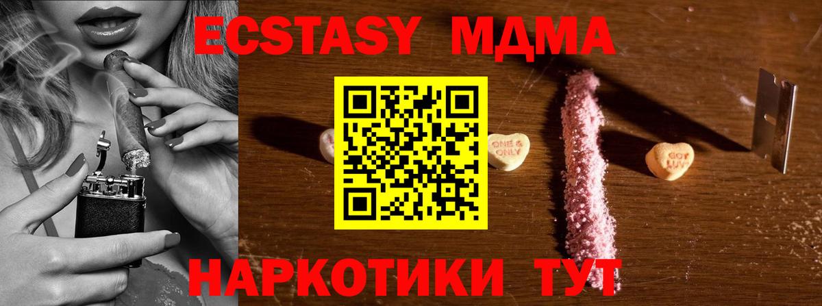 МДМА VHQ Топки