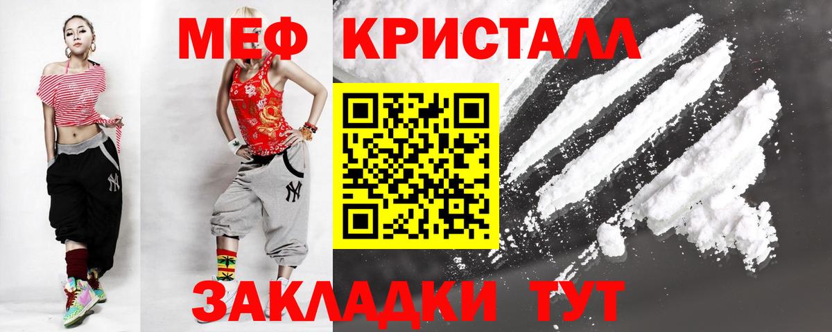 МЕФ мяу мяу  Меф  Меф  Топки  Вход с VPN  Меф мяу мяу 