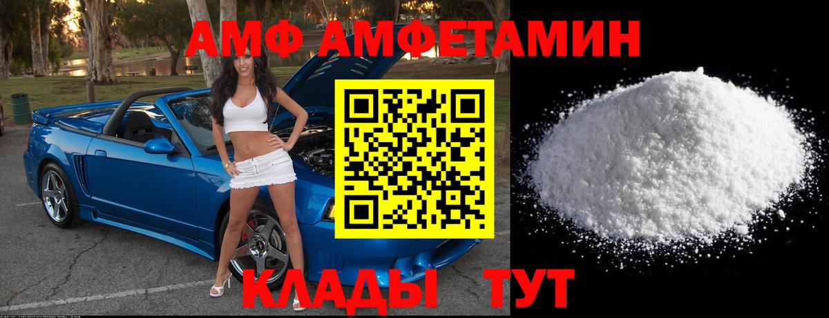 МЕТАМФЕТАМИН винт  Топки 