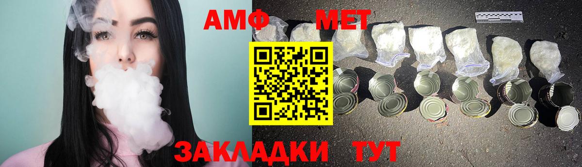 Топки  Первитин Methamphetamine  Вход с VPN 