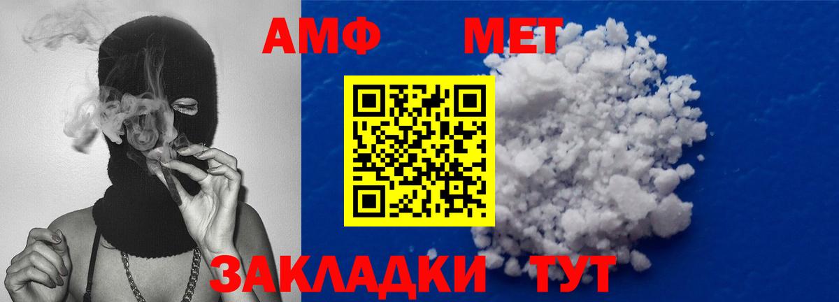 МЕТАМФЕТАМИН Декстрометамфетамин 99.9% Топки