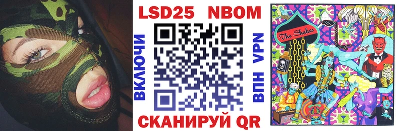 Марки NBOMe 1,8мг  магазин    Топки 