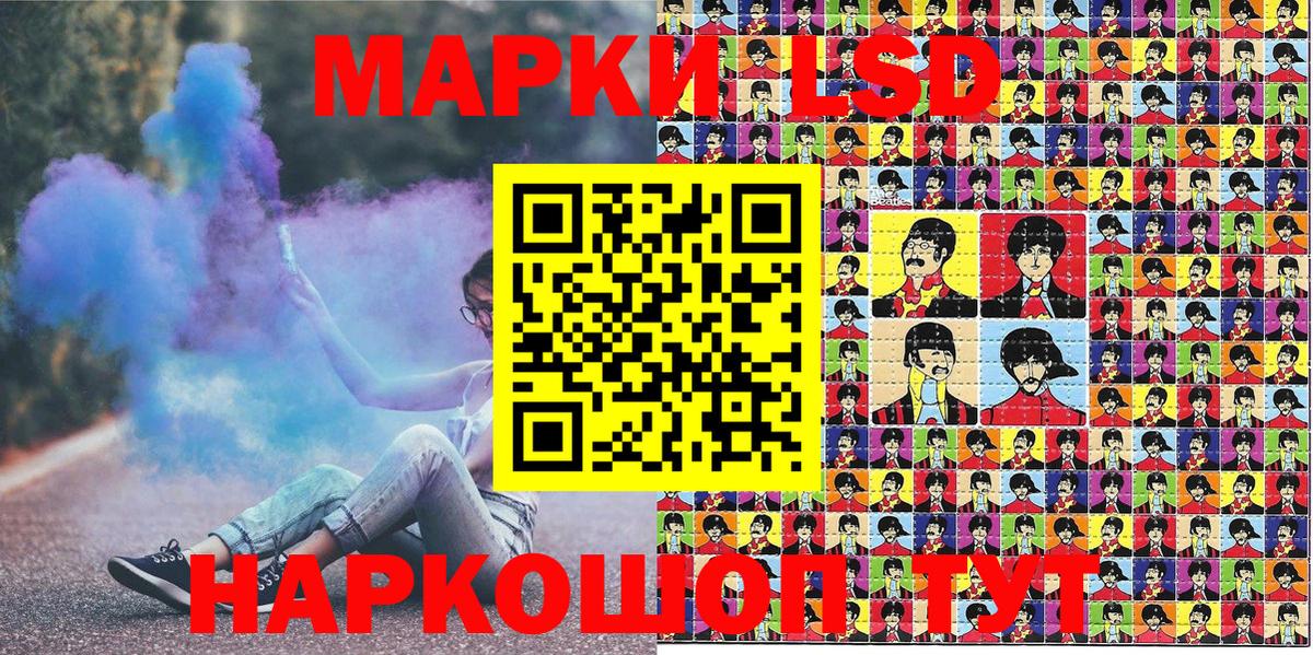 Марки N-bome  Топки  Марки N-bome 1,5мг 