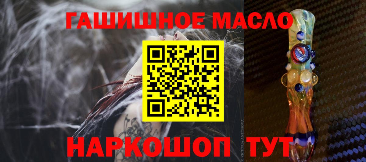 ТГК вейп Топки