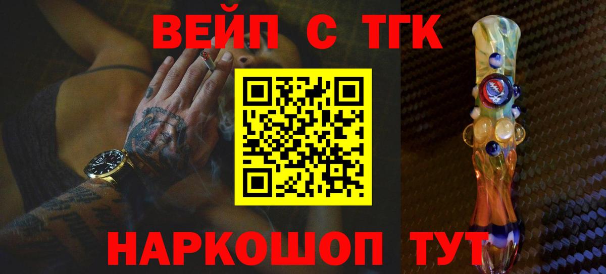 Дистиллят ТГК Wax  Топки 