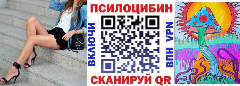 Галлюциногенные грибы прущие грибы  Топки 