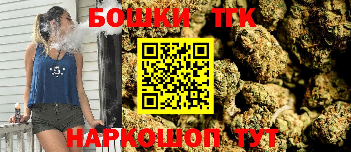 Шишки марихуана THC 21% Топки