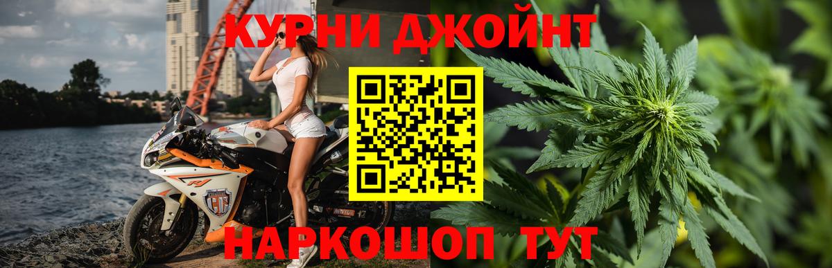 Шишки марихуана семена  Шишки марихуана семена  Вход с VPN  Бошки Шишки Ganja  Топки 