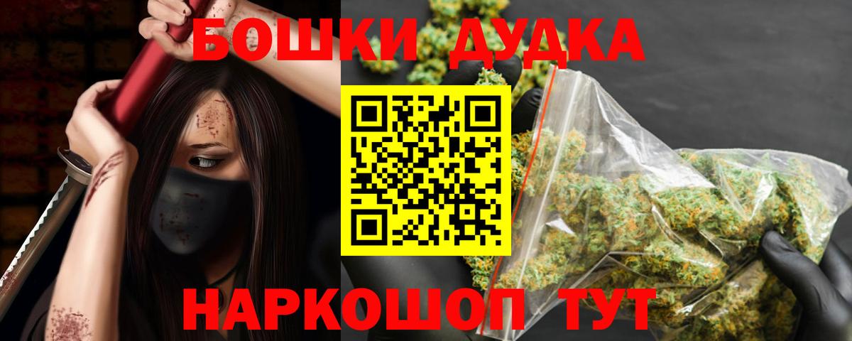 ЭКСТАЗИ  Меф  Кокаин  Вход с VPN  МДМА  Канабис  Топки  Alpha PVP СОЛЬ кристаллы  Меф МЯУ МЯУ кристаллы  ГАШ 